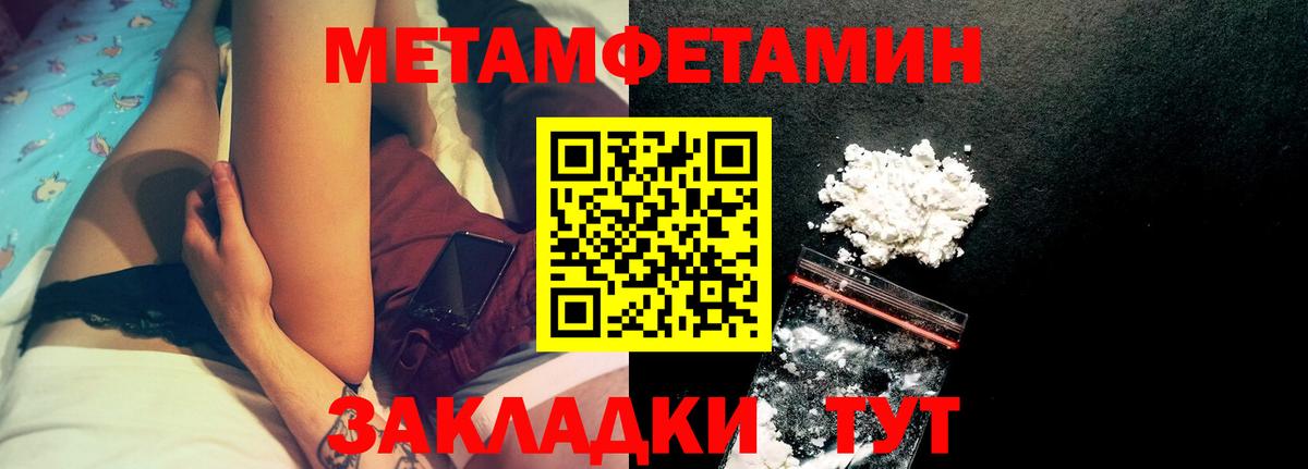 АМФЕТАМИН 98% Октябрьский