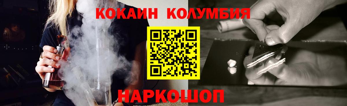 Cocaine 99% Октябрьский