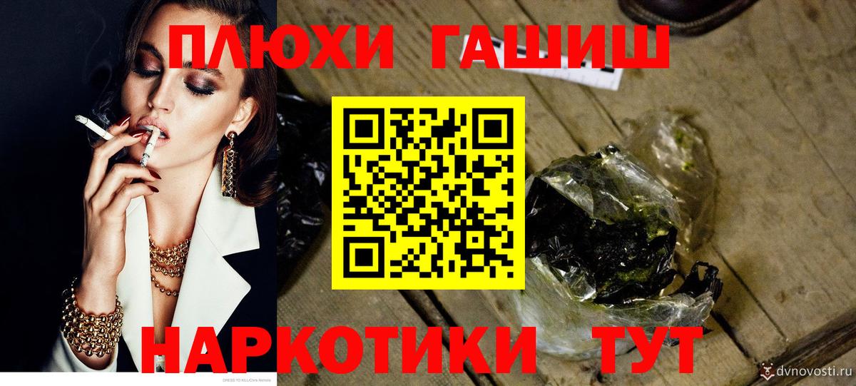 Гашиш VHQ Октябрьский