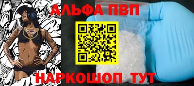 spice Севастополь