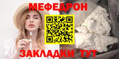 spice Севастополь