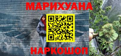 spice Севастополь