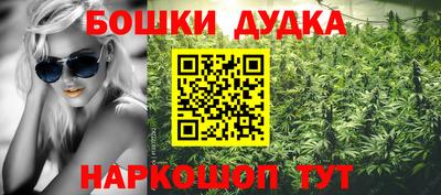 PSILOCYBIN Славянск-на-Кубани