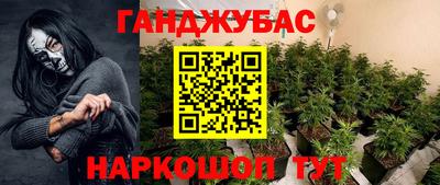 apvp Северобайкальск