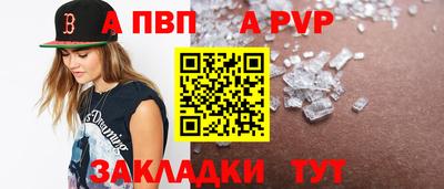 spice Севастополь