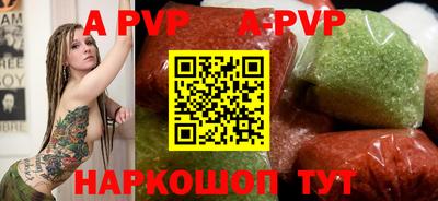 spice Севастополь