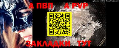 spice Севастополь
