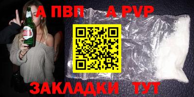 а пвп мука Свободный