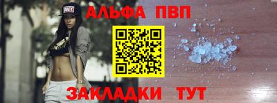 а пвп мука Свободный