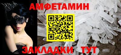 spice Севастополь