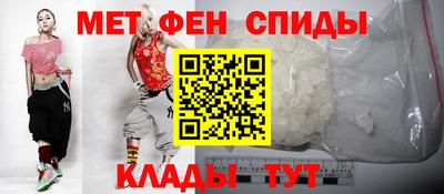 spice Севастополь