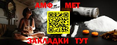 apvp Северобайкальск