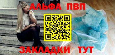 spice Севастополь