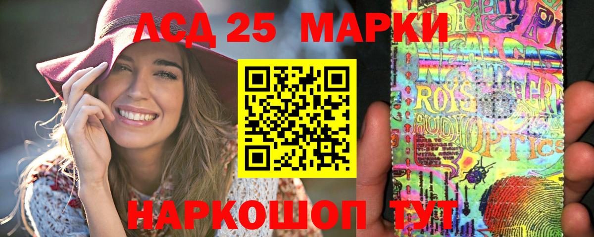 Октябрьский  LSD-25 экстази кислота  Вход с VPN 