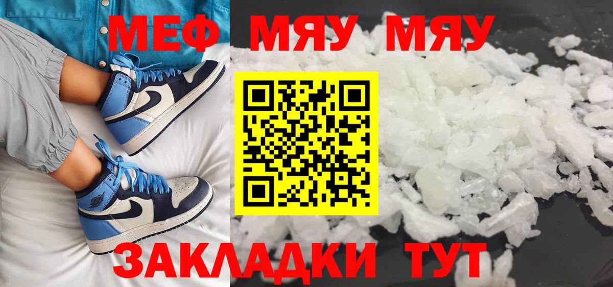 Октябрьский  Мефедрон 4 MMC  Вход с VPN  МЕФ мука 