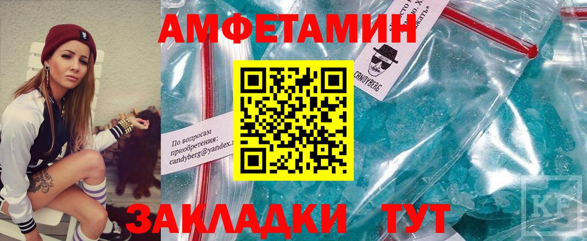 Метамфетамин витя  Вход с VPN  Октябрьский 