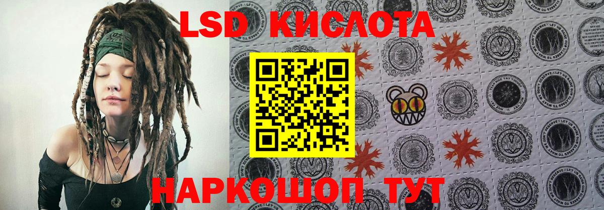 Октябрьский  Марки 25I-NBOMe 1500мкг  Вход с VPN  Марки 25I-NBOMe 1500мкг 