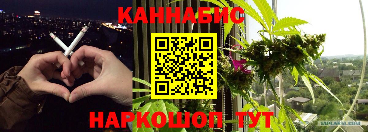 МАРИХУАНА Amnesia  Бошки марихуана LSD WEED  Канабис тримм  Октябрьский  Канабис AK-47  Вход с VPN 